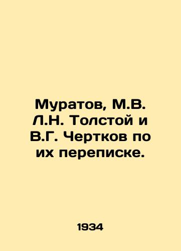 Muratov, M.V. L.N. Tolstoy i V.G. Chertkov po ikh perepiske. /Muratov, M.V.L.N. Tolstoy and V.G. Chertkov according to their correspondence. - landofmagazines.com
