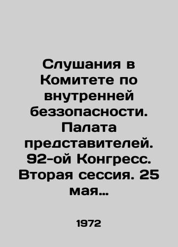 Slushaniya v Komitete po vnutrenney bezzopasnosti. Palata predstaviteley. 92-oy Kongress. Vtoraya sessiya. 25 maya i 20 iyulya 1972 g. Hearings before the Committee on Internal security. House of representatives. Ninety-second congress. Second session. May 25 and July 20, 1972. Washington: U.S. Government Printing Office, 1972.-V, I, 7761-7816, 2, II s.: /Hearing before the Committee on Internal Security. House of Representatives. 92nd Congress. Second Session. May 25 and July 20, 1972. Hearings before the Committee on Internal Security. House of Representatives. Ninety-second congress. Second Session. May 25 and July 20, 1972. Washington: U.S. Government Printing Office, 1972-V, I, 7761-7816, 2, II p.: - landofmagazines.com