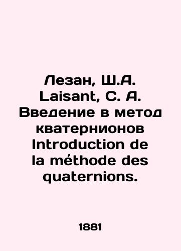 Lezan, Sh.A. Laisant, C. A. Vvedenie v metod kvaternionov Introduction de la methode des quaternions. /Lezan, S. A. Laisant, C. A. Introduction to the Quaternion Method Introduction de la méthode des quaternions. - landofmagazines.com