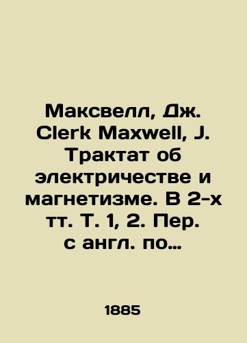 Maksvell, Dzh. Clerk Maxwell, J. Traktat ob elektrichestve i magnetizme. V 2-kh tt. T. 1, 2. Per. s angl. po vtoromu izdaniyu G. Seligmanna-Lui Traite delectricite et de magnetisme. T.I, II. Traduit de langlais sur la deuxieme edition par G. Seligmann-Lui. /Maxwell, J. Clerk Maxwell, J. Treatise on Electricity and Magnetism. In 2 volumes Vol. 1, 2. Translated from English to the second edition by G. Seligmann-Louis Traité délectricité et de magnetisme. T.I, II. Traduit de langlais sur la deuxime édition par G. Séligmann-Lui. - landofmagazines.com