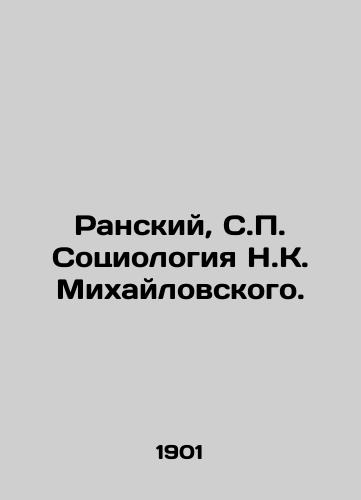 Ranskiy, S. Sotsiologiya N.K. Mikhaylovskogo. /Ransky, S. Sociology of N.K. Mikhailovsky. - landofmagazines.com