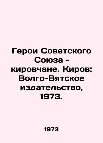 Geroi Sovetskogo Soyuza – kirovchane. Kirov: Volgo-Vyatskoe izdatelstvo, 1973./Heroes of the Soviet Union, Kirov. Kirov: Volga-Vyatsky Publishing House, 1973. - landofmagazines.com