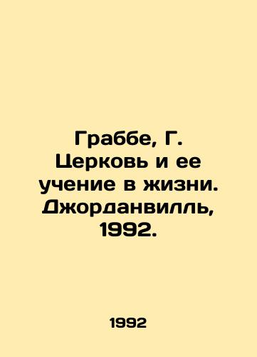 Grabbe, G. Tserkov i ee uchenie v zhizni. Dzhordanvill, 1992./Grabbe, G. The Church and its Teachings in Life. Jordanville, 1992. - landofmagazines.com