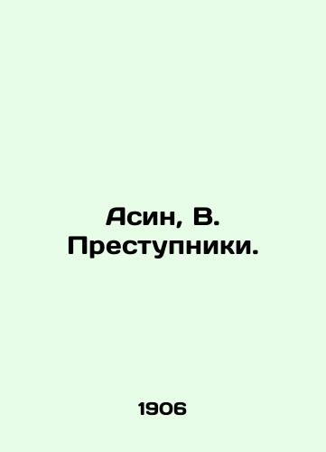 Asin, V. Prestupniki. /Asin, B. Criminals. - landofmagazines.com
