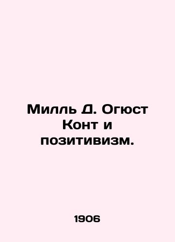 Mill D. Ogyust Kont i pozitivizm./Mill D. Auguste Comte and Positivism. - landofmagazines.com