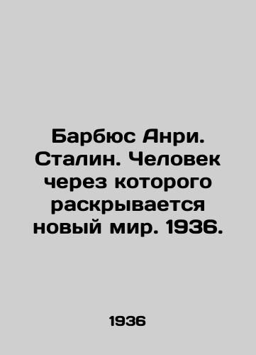 Barbyus Anri. Stalin. Chelovek cherez kotorogo raskryvaetsya novyy mir. 1936./Barbus Henri. Stalin. A man through whom a new world is revealed. 1936. - landofmagazines.com