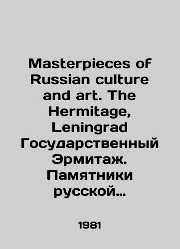 Masterpieces of Russian culture and art. The Hermitage, Leningrad Gosudarstvennyy Ermitazh. Pamyatniki russkoy khudozhestvennoy kultury. Galina Kamelova, Vladimir Vasilev./Masterpieces of Russian culture and art. The Hermitage, Leningrad State Hermitage. Monuments of Russian Art Culture. Galina Kamelova, Vladimir Vasilyev. - landofmagazines.com