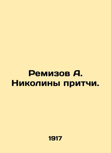 Remizov A. Nikoliny pritchi./Remizov A. Nikolinas Proverbs. - landofmagazines.com
