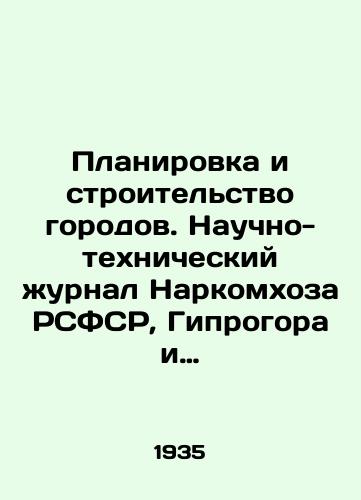 Planirovka i stroitelstvo gorodov. Nauchno-tekhnicheskiy zhurnal Narkomkhoza RSFSR, Giprogora i Standartgorproekta, posvyashchennyy voprosam semki, planirovki, proektirovaniya stroitelstva, arkhitektury i ozeleneniya novykh i rekonstruiruemykh gorodov. # 11. 1935. Redkiy otraslevoy zhurnal/City Planning and Construction. Scientific and Technical Journal of the Peoples Committee of the RSFSR, Giprogor and Standartgorproekt, devoted to surveying, planning, design of construction, architecture and landscaping of new and reconstructed cities. # 11. 1935. Rare industry journal - landofmagazines.com