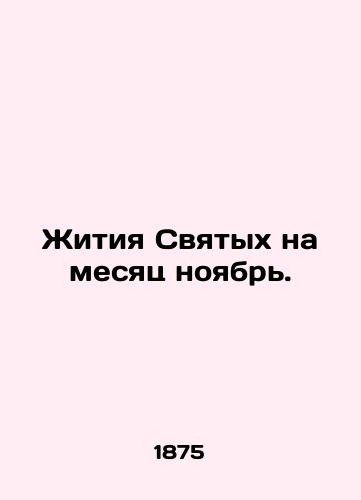 Zhitiya Svyatykh na mesyats noyabr. /Lives of Saints for the month of November. - landofmagazines.com