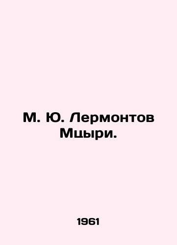 M. Yu. Lermontov Mtsyri./M. Yu. Lermontov Mtsyri. - landofmagazines.com