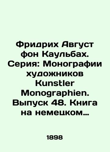 Fridrikh Avgust fon Kaulbakh. Seriya: Monografii khudozhnikov Kunstler Monographien. Vypusk 48. Kniga na nemetskom yazyke/Friedrich August von Kaulbach. Series: Monographs by Kunstler Monographers. Issue 48. Book in German - landofmagazines.com