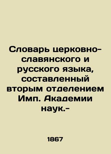 Slovar tserkovno-slavyanskogo i russkogo yazyka, sostavlennyy vtorym otdeleniem Imp. Akademii nauk.-/Dictionary of Church-Slavonic and Russian Languages, compiled by the Second Department of the Imp. Academy of Sciences. - - landofmagazines.com