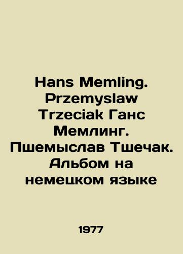 Hans Memling. Przemyslaw Trzeciak Gans Memling. Pshemyslav Tshechak. Albom na nemetskom yazyke/Hans Memling. Przemyslaw Trzeciak Hans Memling. Przemyslaw Trzeczak. Album in German - landofmagazines.com