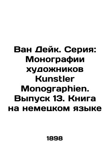 Van Deyk. Seriya: Monografii khudozhnikov Kunstler Monographien. Vypusk 13. Kniga na nemetskom yazyke/Van Dyke. Series: Monographs by Kunstler Monographers. Issue 13. Book in German - landofmagazines.com