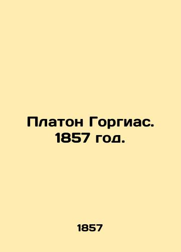 Platon Gorgias. 1857 god./Plato Gorgias. 1857. - landofmagazines.com