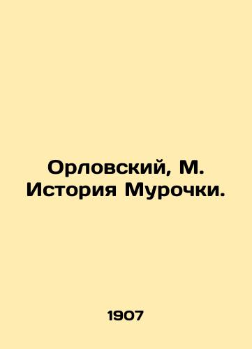 Orlovskiy, M. Istoriya Murochki. /Orlovsky, M. History of Murochka. - landofmagazines.com