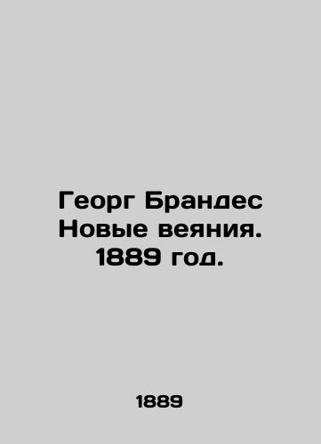 Georg Brandes Novye veyaniya. 1889 god./Georg Brandes New Trends. 1889. - landofmagazines.com