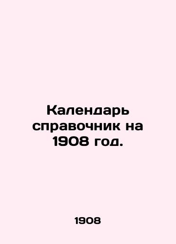 Kalendar spravochnik na 1908 god./Calendar reference for 1908. - landofmagazines.com
