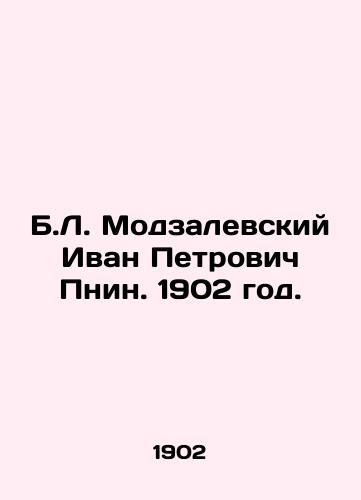 B.L. Modzalevskiy Ivan Petrovich Pnin. 1902 god./B.L. Modzalevsky Ivan Petrovich Pnin. 1902. - landofmagazines.com
