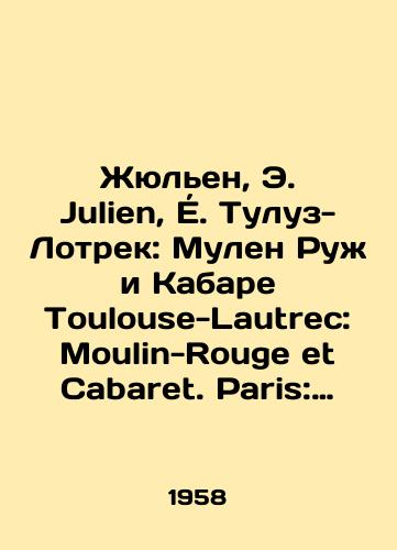 Zhyulen, E. Julien, E. Tuluz-Lotrek: Mulen Ruzh i Kabare Toulouse-Lautrec: Moulin-Rouge et Cabaret. Paris: Fernand Hazan, 1958.-18 s.,  15 l. il.; 15x10,5 sm./Julien, E. Julien, É. Toulouse-Lautrec: Moulin Rouge and Cabaret Toulouse-Lautrec: Moulin-Rouge and Cabaret. Paris: Fernand Hazan, 1958.-18 p.,  15 l.; 15x10.5 sm. - landofmagazines.com