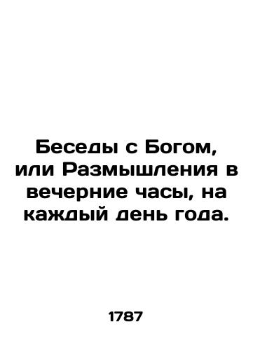 Besedy s Bogom, ili Razmyshleniya v vechernie chasy, na kazhdyy den goda./Conversations with God, or Reflections in the evening, for every day of the year. - landofmagazines.com