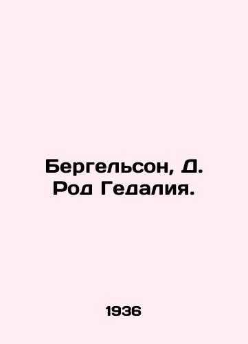 Bergelson, D. Rod Gedaliya. /Bergelson, D. Rod Gedalia. - landofmagazines.com