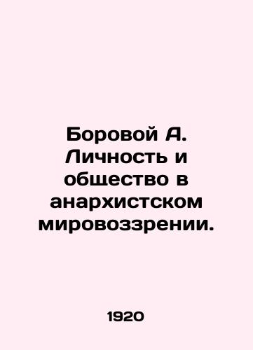 Borovoy A. Lichnost i obshchestvo v anarkhistskom mirovozzrenii./Borovoy A. The individual and society in the anarchist worldview. - landofmagazines.com