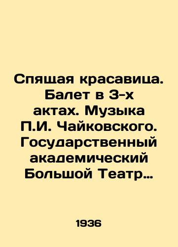Spyashchaya krasavitsa. Balet v 3-kh aktakh. Muzyka g. Chaykovskogo. Gosudarstvennyy akademicheskiy Bolshoy Teatr Soyuza SSSR. M.1936. 41(3)s./The Sleeping Beauty. Ballet in 3 Acts. Music by g. Tchaikovsky. State Academic Bolshoi Theatre of the USSR. Moscow 1936. 41 (3) p. - landofmagazines.com
