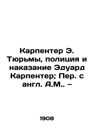 Karpenter E. Tyurmy, politsiya i nakazanie Eduard Karpenter; Per. s angl. A.M. — /Carpenter E. Prisons, Police, and Punishment Edward Carpenter. - landofmagazines.com