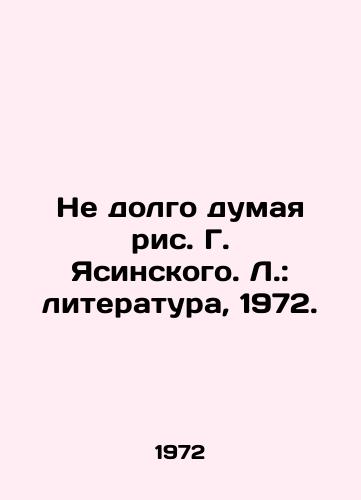 Ne dolgo dumaya ris. G. Yasinskogo. L.: literatura, 1972./Not thinking long about G. Yasinskys drawing. L.: Literature, 1972. - landofmagazines.com
