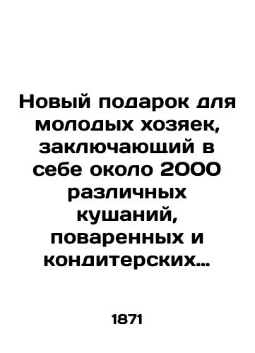 Novyy podarok dlya molodykh khozyaek, zaklyuchayushchiy v sebe okolo 2000 razlichnykh kushaniy, povarennykh i konditerskikh prigotovleniy, domashnikh zapasov kak skromnykh, tak i postnykh, kak dlya prostykh domashnikh obedov, tak i dlya bolee izyskannykh/A new gift for young housewives, consisting of about 2,000 different meals, cooking and confectionery preparations, home supplies both modest and lean, simple home lunches and more refined ones. - landofmagazines.com