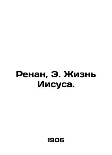 Renan, E. Zhizn Iisusa. /Renan, E. The Life of Jesus. - landofmagazines.com