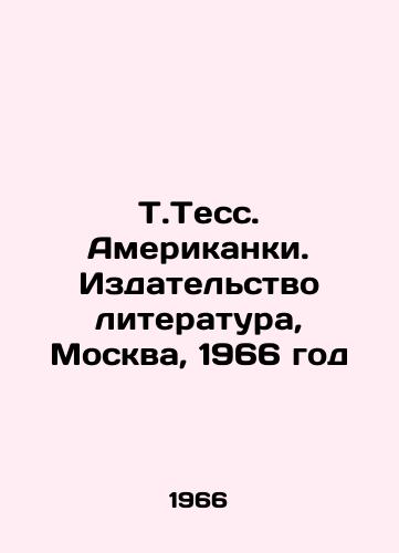T.Tess. Amerikanki. Izdatelstvo literatura, Moskva, 1966 god/T.Tess of the Americans. Publishing House of Literature, Moscow, 1966 - landofmagazines.com