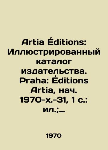 Artia Editions: Illyustrirovannyy katalog izdatelstva. Praha: Editions Artia, nach. 1970-kh.-31, 1 s.: il.; 21x19 sm./Artia Éditions: Illustrated catalogue of the publisher. Praha: Éditions Artia, early 1970-h.-31, 1 p.: il.; 21x19 sm. - landofmagazines.com