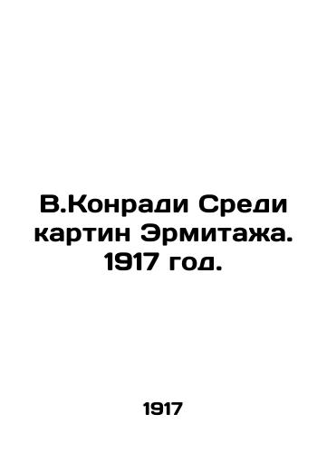 V.Konradi Sredi kartin Ermitazha. 1917 god./V.Konradi Among the paintings of the Hermitage. 1917. - landofmagazines.com