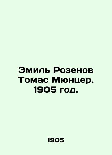 Emil Rozenov Tomas Myuntser. 1905 god./Emil Rozenov Thomas Münzer. 1905. - landofmagazines.com