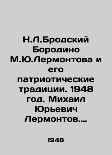 N.L.Brodskiy Borodino M.Yu.Lermontova i ego patrioticheskie traditsii. 1948 god. Mikhail Yurevich Lermontov. Biograficheskiy ocherk. 1914 god./N.L.Brodsky Borodino M.Y.Lermontov and his patriotic traditions. 1948. Mikhail Yuryevich Lermontov. Biographical essay. 1914. - landofmagazines.com