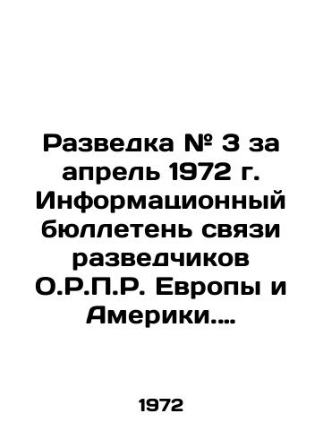 Razvedka # 3 za aprel 1972 g. Informatsionnyy byulleten svyazi razvedchikov O.R.R. Evropy i Ameriki. Evropeyskoe izdanie. 1972.-30 s., il.; 27x21 sm./Intelligence # 3 for April 1972. Information bulletin on the communication of intelligence officers from Europe and America. European edition. 1972-30 p., il.; 27x21 sm. - landofmagazines.com