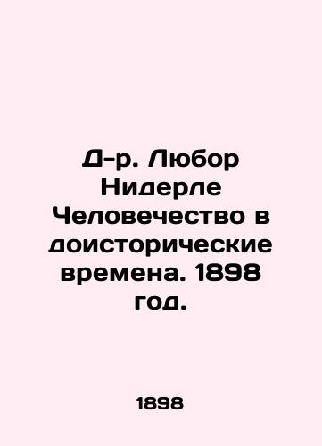 D-r. Lyubor Niderle Chelovechestvo v doistoricheskie vremena. 1898 god./Dr. Lubor Niederle Humanity in Prehistoric Times. 1898. - landofmagazines.com