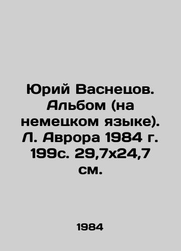 Yuriy Vasnetsov. Albom (na nemetskom yazyke). L. Avrora 1984 g. 199s. 29,7x24,7 sm./Yuri Vasnetsov. Album (in German). L. Aurora 1984 199s. 29,7x24,7 sm. - landofmagazines.com