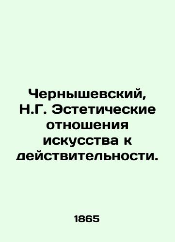 Chernyshevskiy, N.G. Esteticheskie otnosheniya iskusstva k deystvitelnosti. /Chernyshevsky, N.G. The Aesthetic Relation of Art to Reality. - landofmagazines.com
