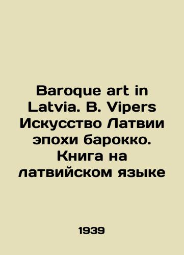 Baroque art in Latvia. B. Vipers Iskusstvo Latvii epokhi barokko. Kniga na latviyskom yazyke/Baroque art in Latvia. B. Vipers Latvian Baroque Art. Book in Latvian - landofmagazines.com