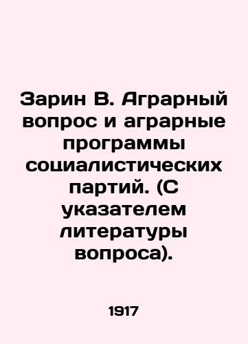 Zarin V. Agrarnyy vopros i agrarnye programmy sotsialisticheskikh partiy. (S ukazatelem literatury voprosa)./Sarin V. The agrarian question and the agrarian programs of socialist parties. - landofmagazines.com