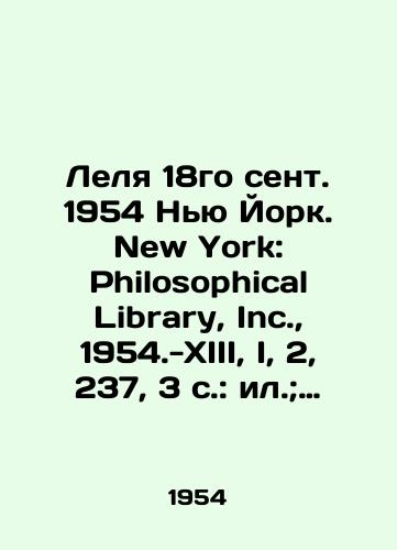 Lelya 18go sent. 1954 Nyu York. New York: Philosophical Library, Inc.,  1954.-XIII, I, 2, 237, 3 s.: il.; 23,5x16 sm./Lelya 18 Sep. 1954 New York. New York: Philosophical Library, Inc.,  1954.-XIII, I, 2, 237, 3 p.; 23,5x16 sm. - landofmagazines.com