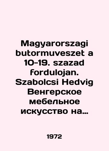 Magyarorszagi butormuveszet a 10-19. szazad fordulojan. Szabolcsi Hedvig Vengerskoe mebelnoe iskusstvo na rubezhe XVIII i XIX vekov. Khedvig Sabolchi. Kniga na vengerskom yazyke/Magyarorszagi butormuveszet a 10-19. szazad fordulojan. Szabolcsi Hedvig Hungarian furniture art at the turn of the eighteenth and nineteenth centuries. Hedvig Szabolcsi. Book in Hungarian - landofmagazines.com