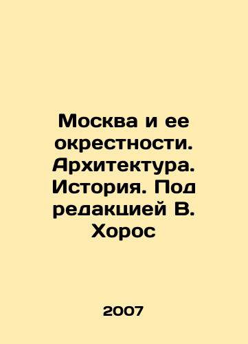 Moskva: okrestnosti./Moscow: suburbs. - landofmagazines.com