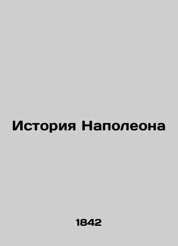 Istoriya Napoleona/The History of Napoleon - landofmagazines.com