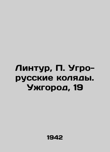 Lintur, Ugro-russkie kolyady. Uzhgorod, 19/Linthur, Ugro-Russian carols. Uzhgorod, 19 - landofmagazines.com