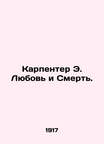 Karpenter E. Lyubov i Smert./Carpenter E. Love and Death. - landofmagazines.com